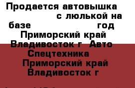 Продается автовышка DASAN DS 300 EL с люлькой на базе Hyundai HD72 2012 год - Приморский край, Владивосток г. Авто » Спецтехника   . Приморский край,Владивосток г.